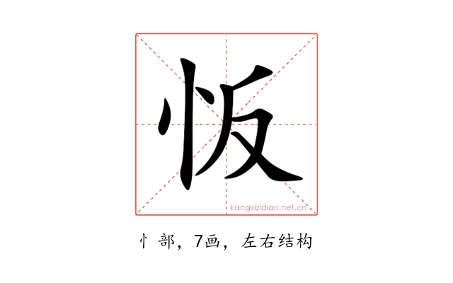 㤆