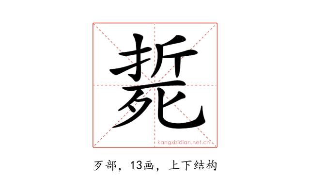 𣩂