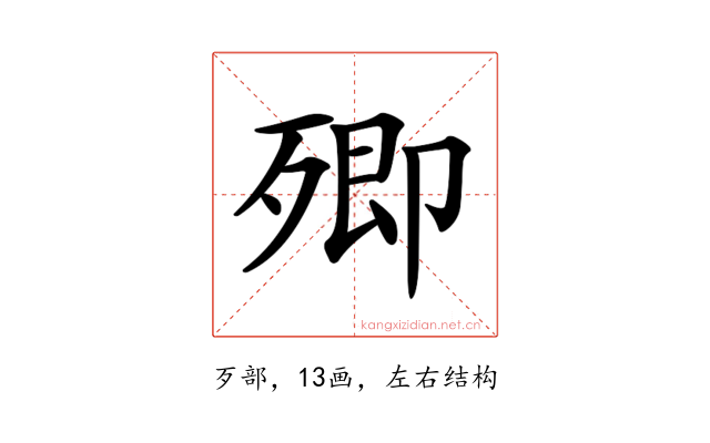 𣩃
