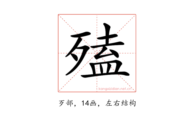 𣩄