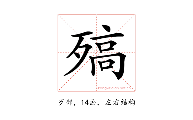 𣩅