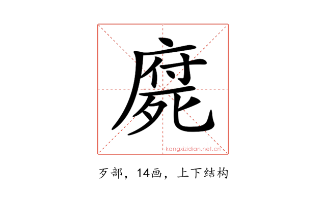 𣩇