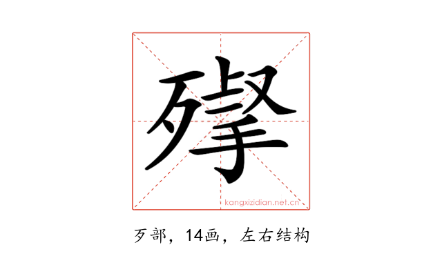 𣩌