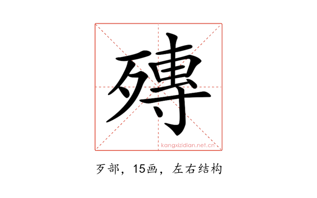 𣩘