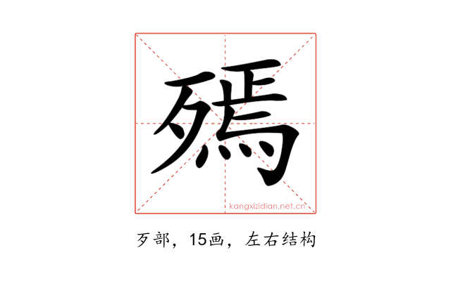 𣩙
