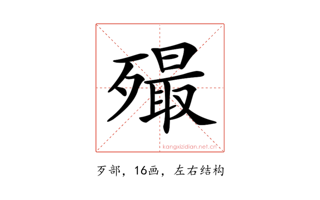 𣩡