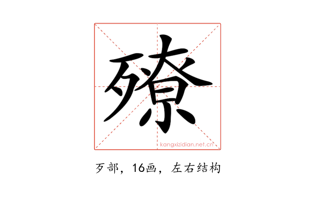 𣩢