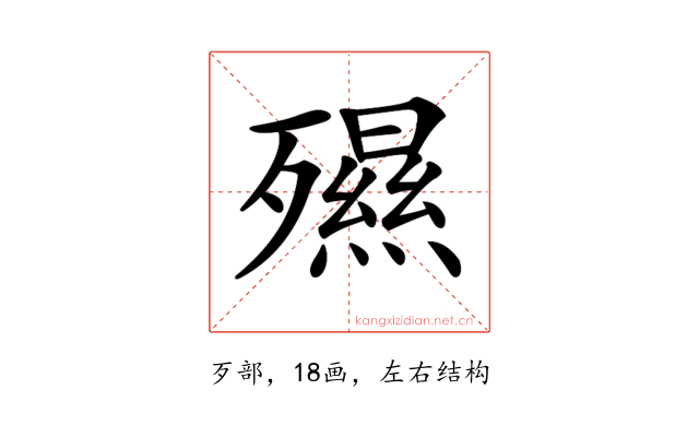 𣩯