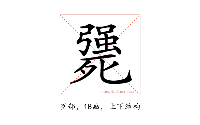𣩴