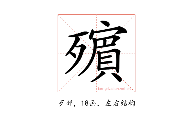 𣩵