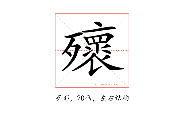 𣩹