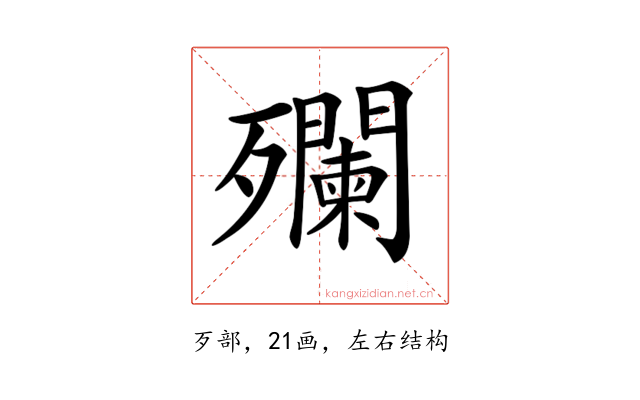 𣩼