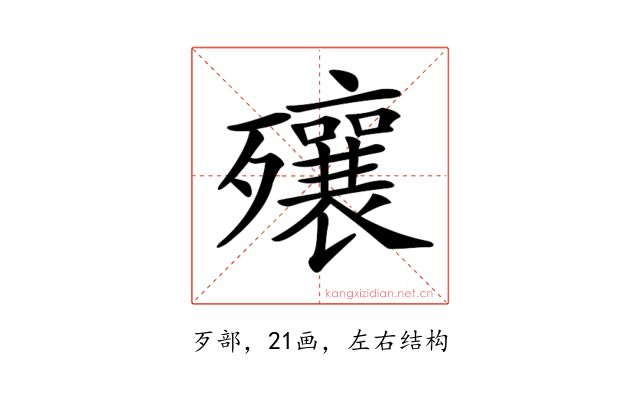 𣩽