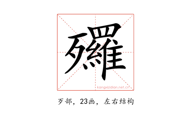 𣩿