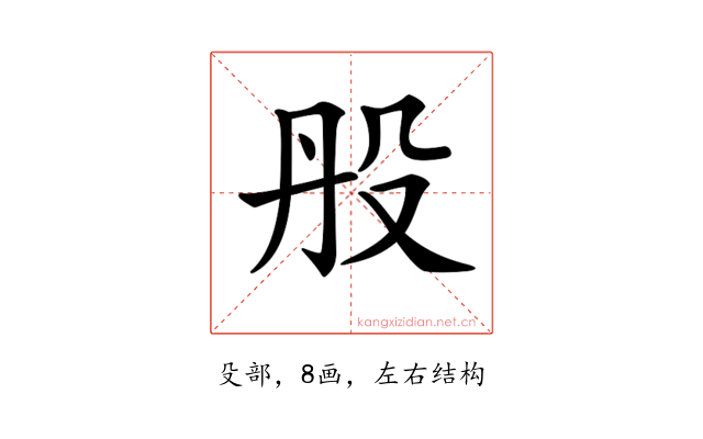 𣪂