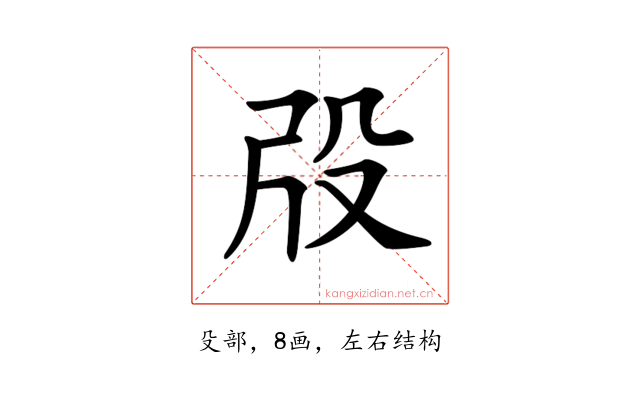 𣪃