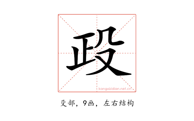 𣪅