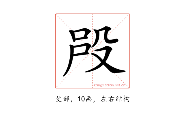𣪉