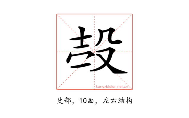 𣪊