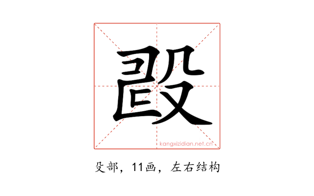 𣪐