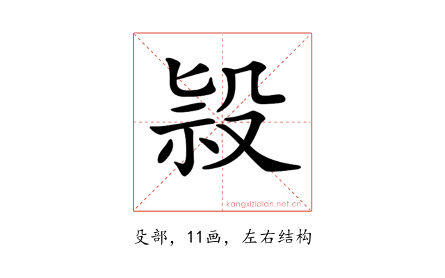 𣪑