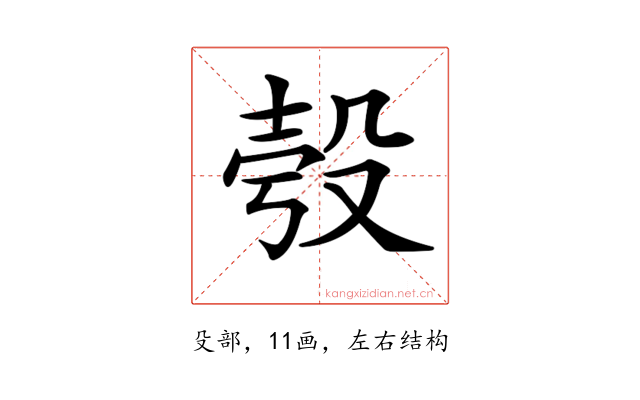 𣪒