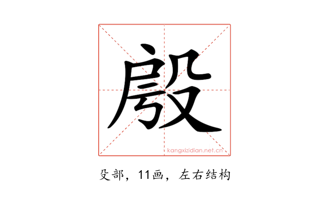 𣪔