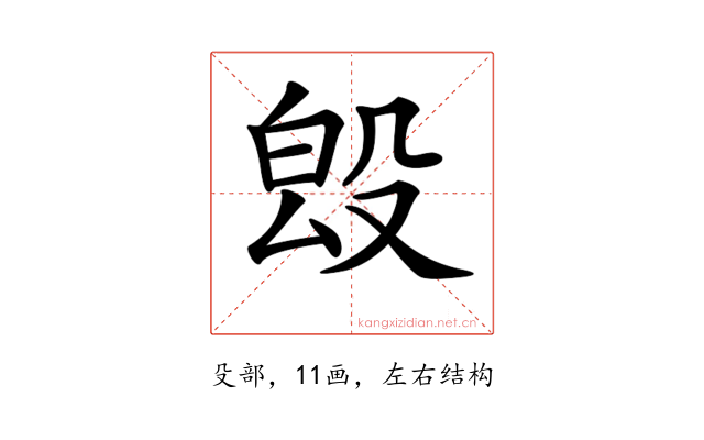 𣪕