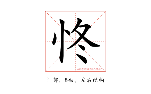 㤏