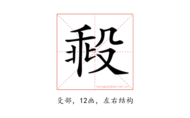 𣪜