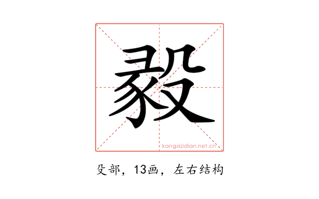 𣪣