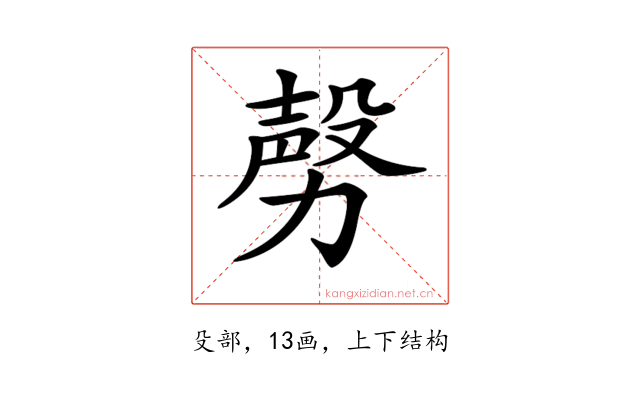 𣪤