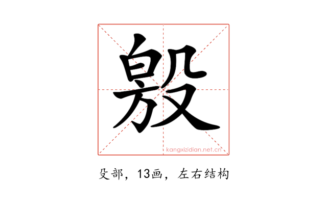 𣪧