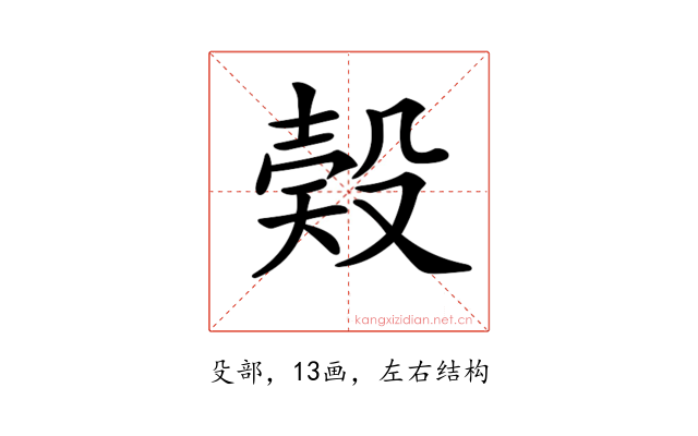 𣪨