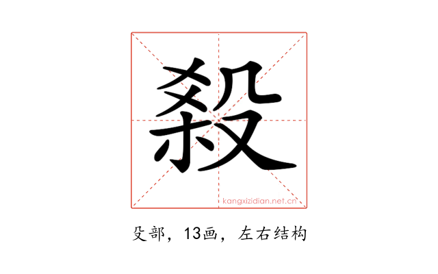 𣪩