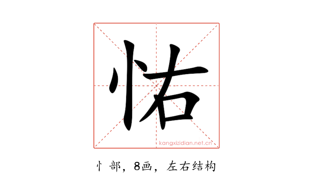 㤑
