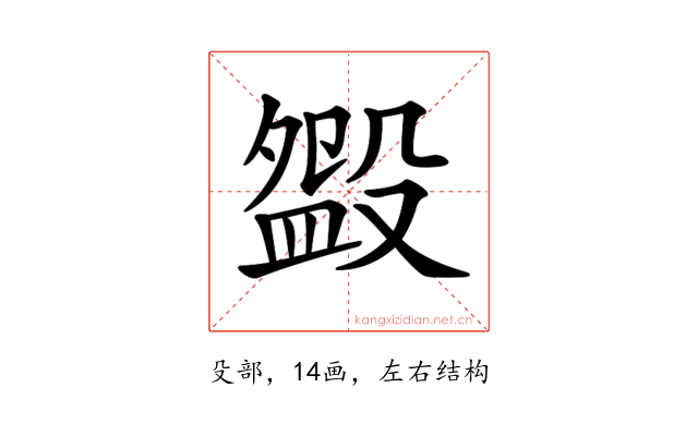 𣪰