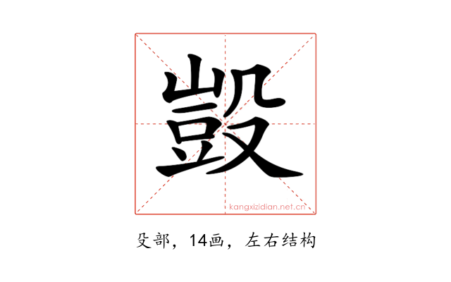 𣪱