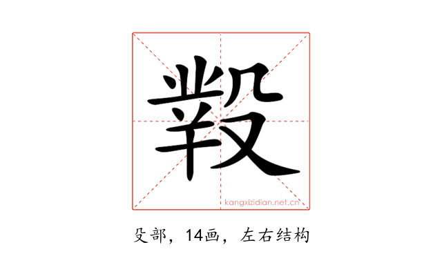 𣪲