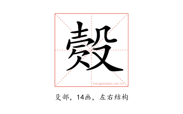 𣪳