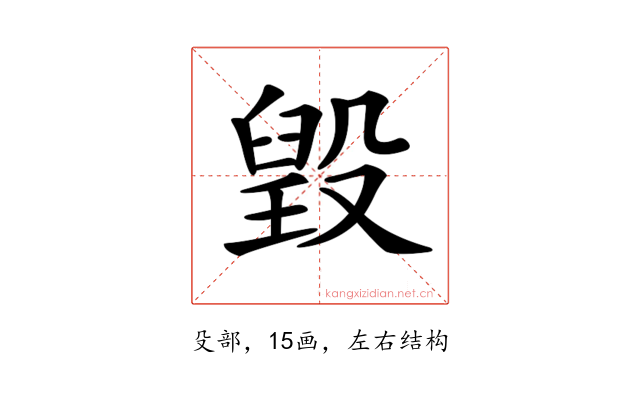 𣪷