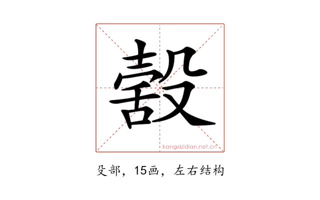 𣪸