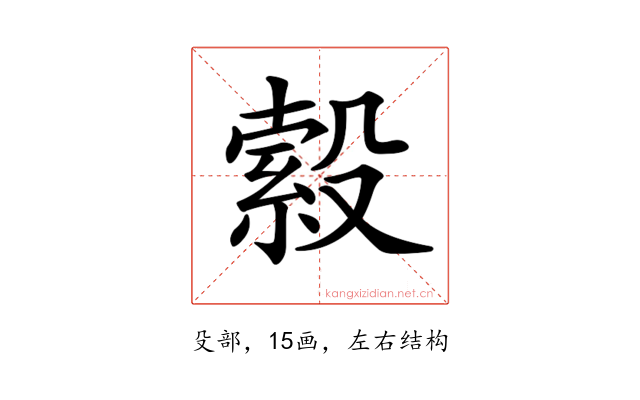 𣪺