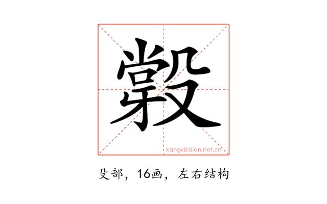 𣪼