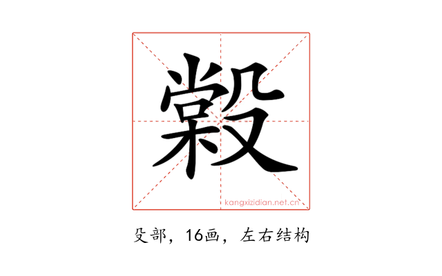 𣪿