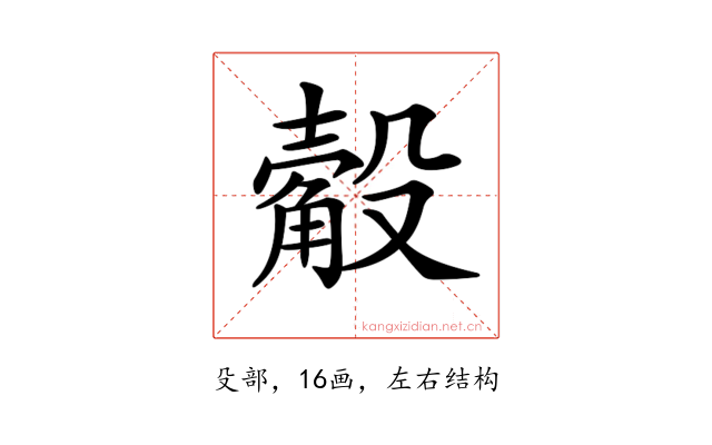 𣫅