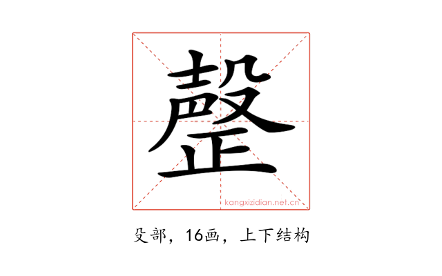 𣫆