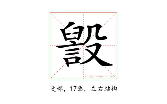 𣫏