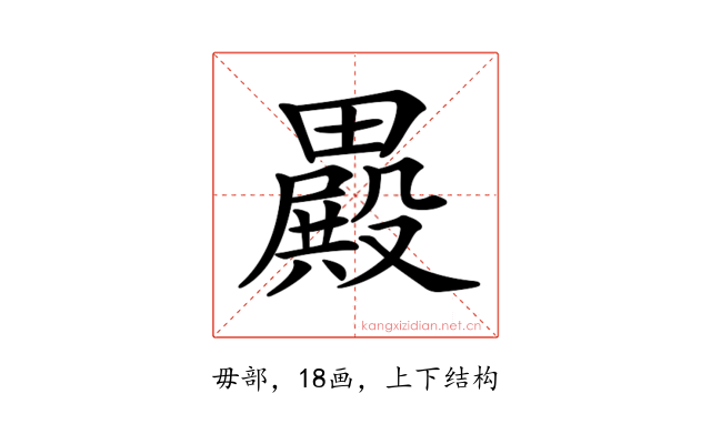 𣫕