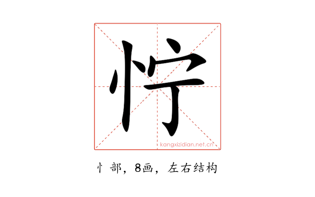 㤖